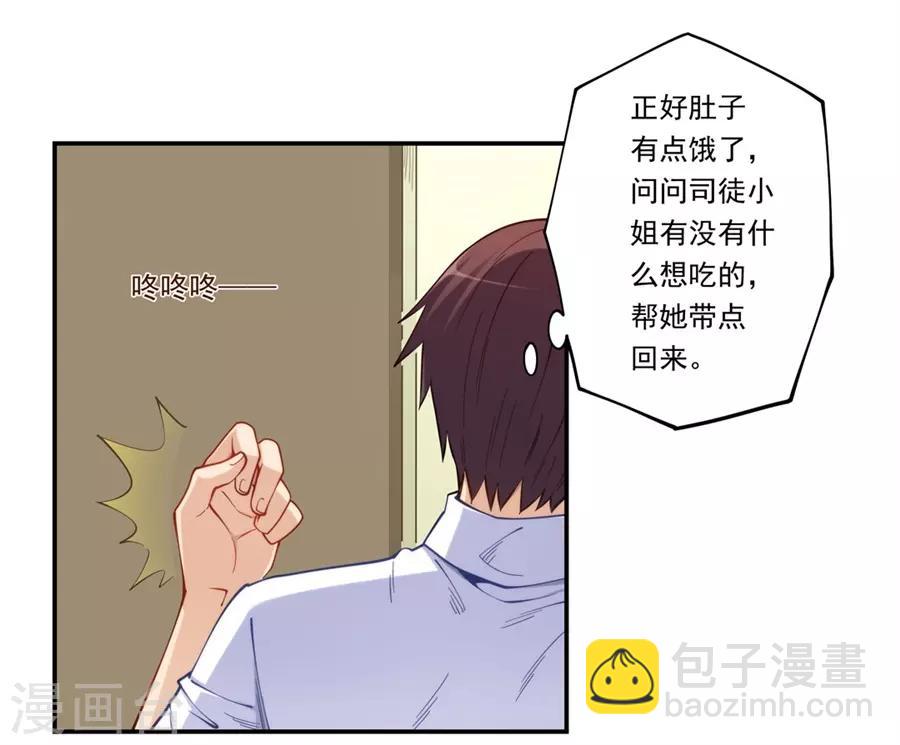 第172话-第171话