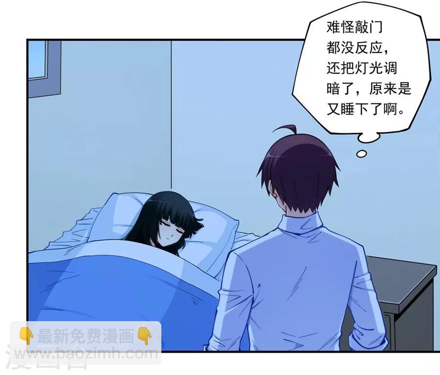 第172话-第171话