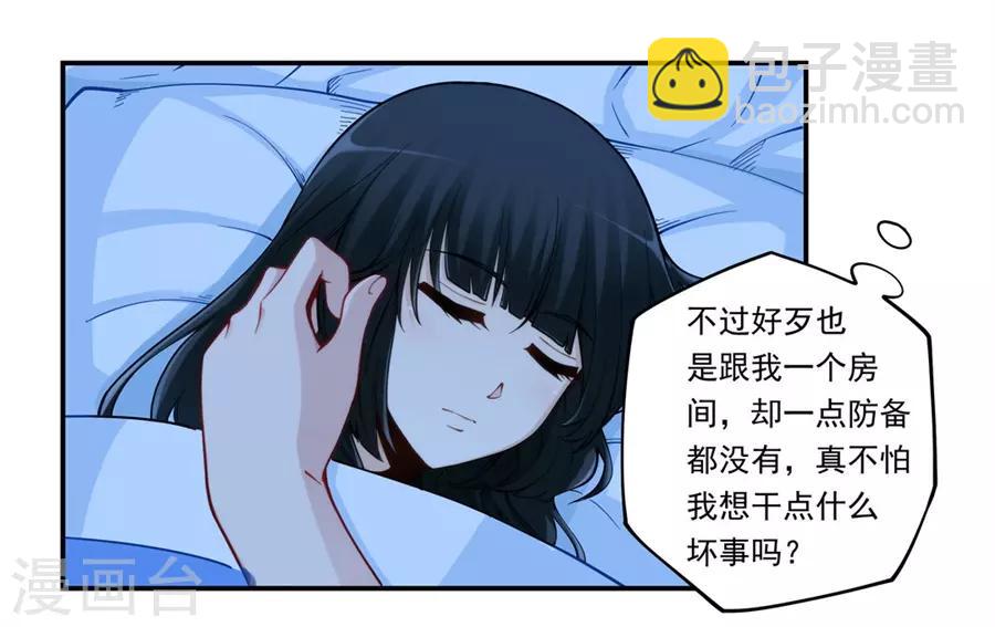 第172话-第171话