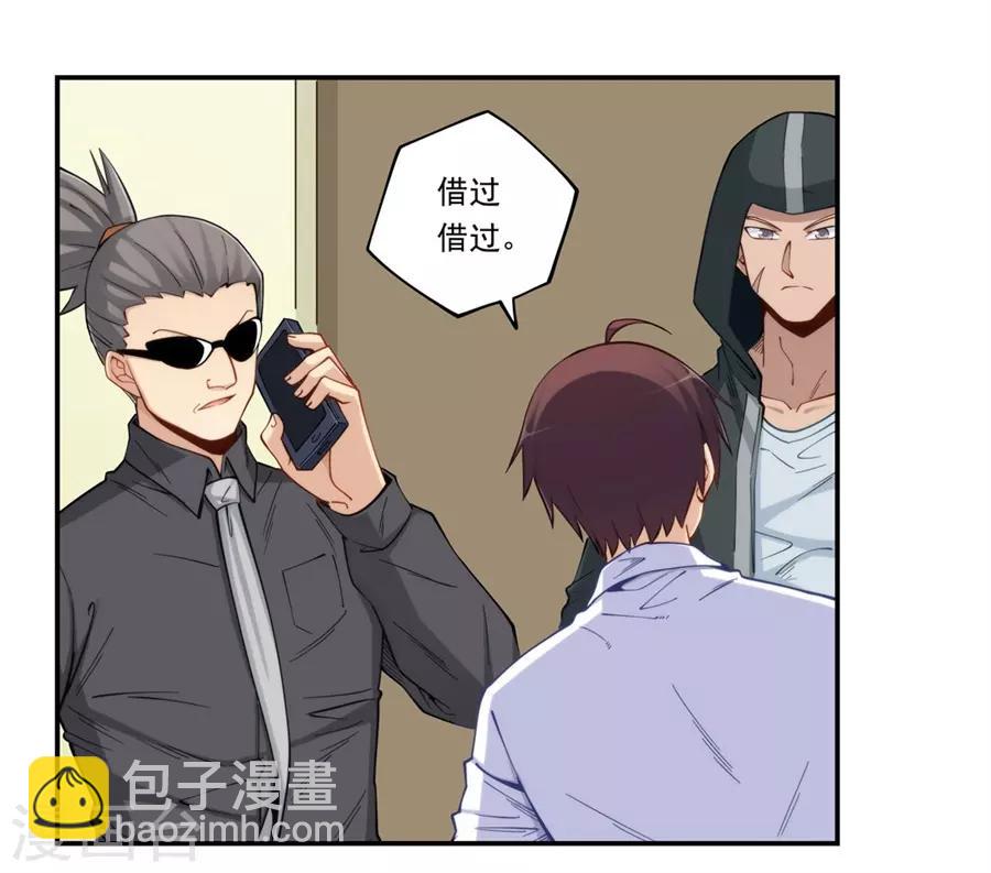 第172话-第171话