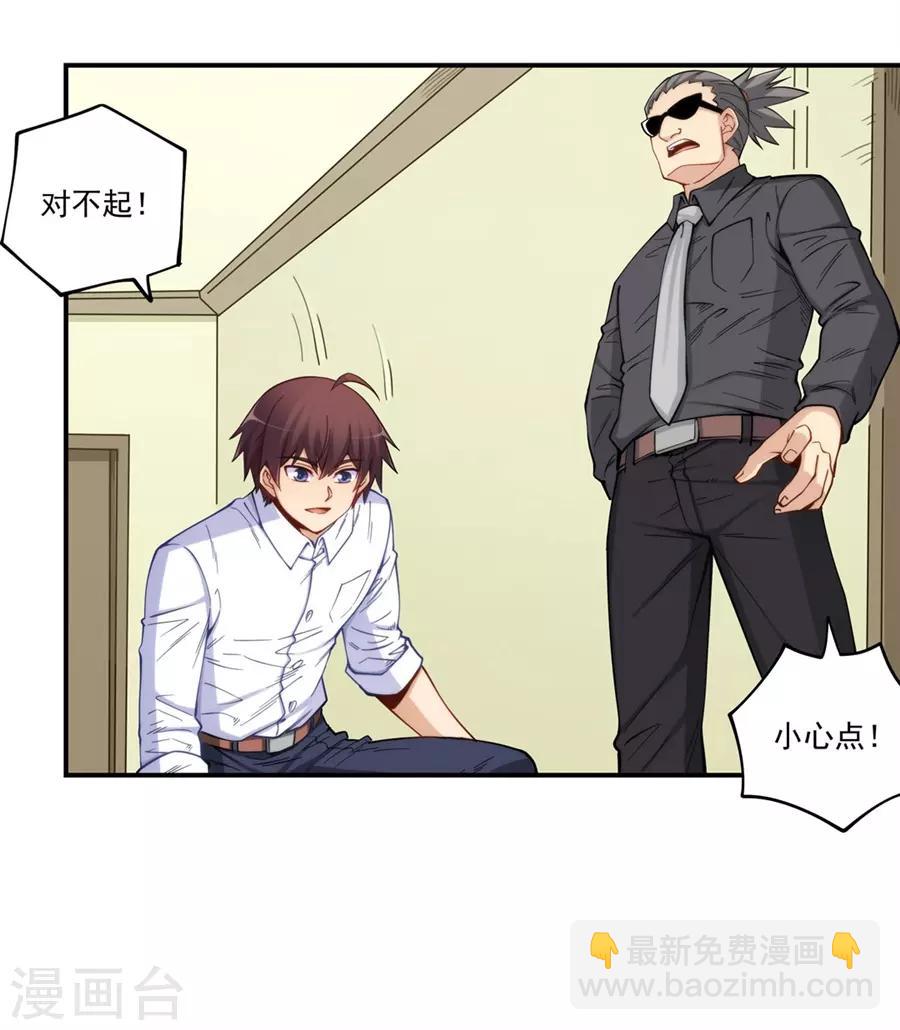第172话-第171话
