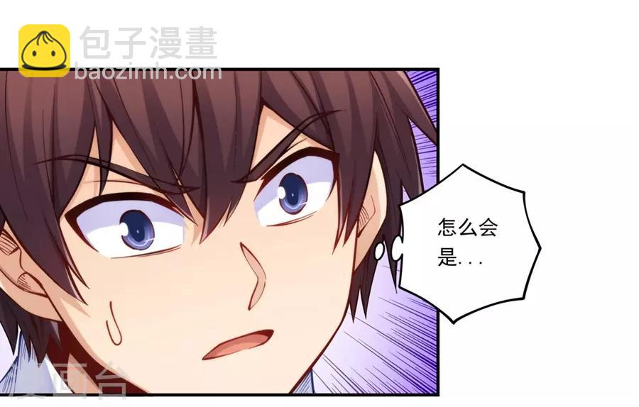 第172话-第171话