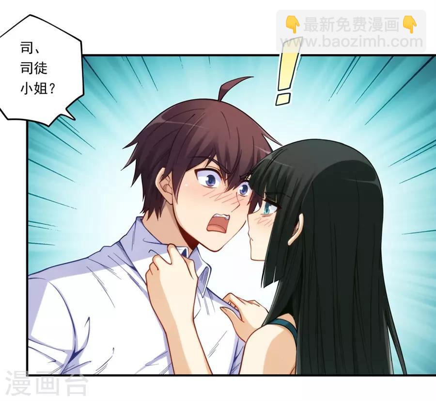 第172话-第171话