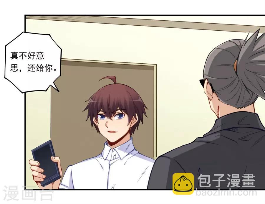 第172话-第171话