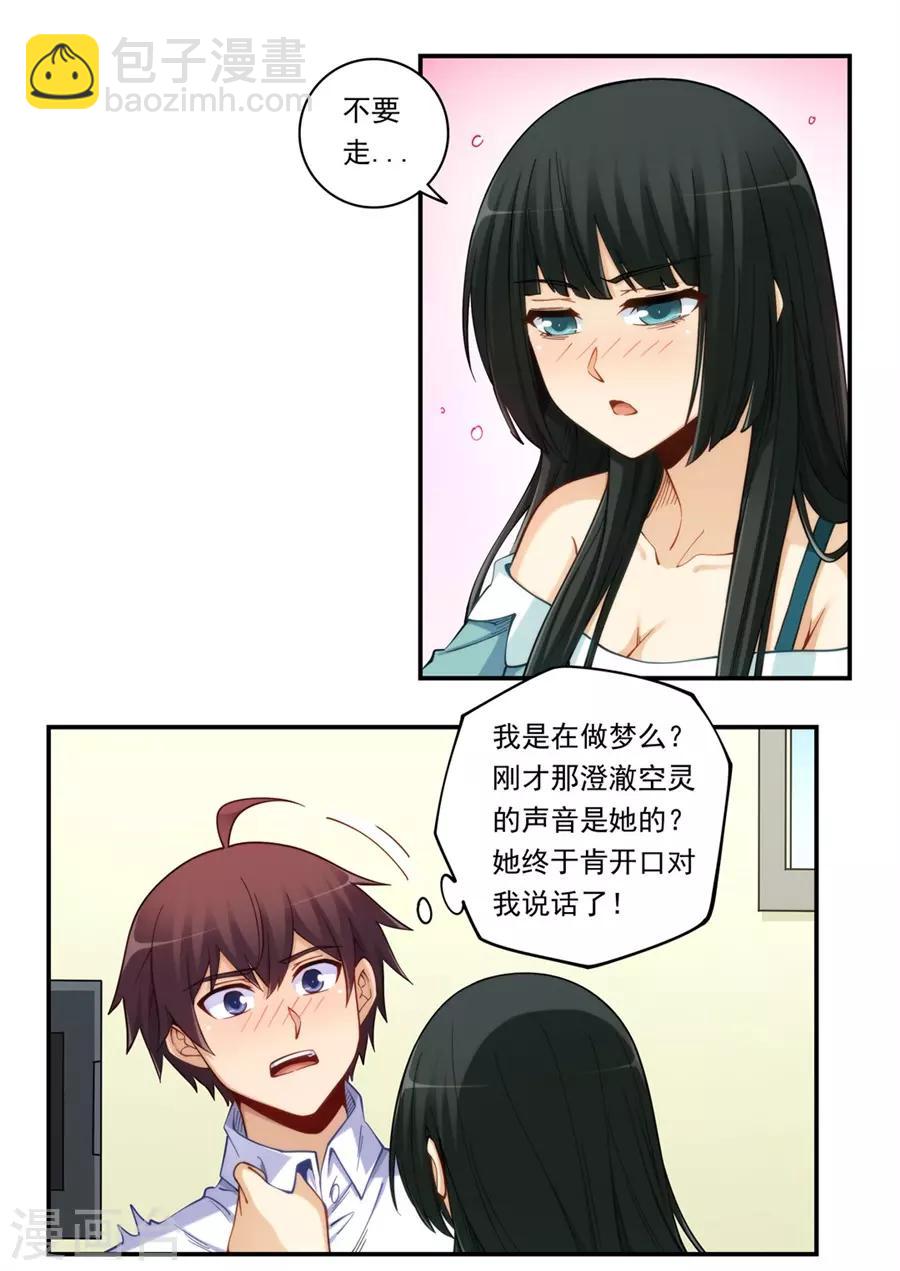 第172话-第171话