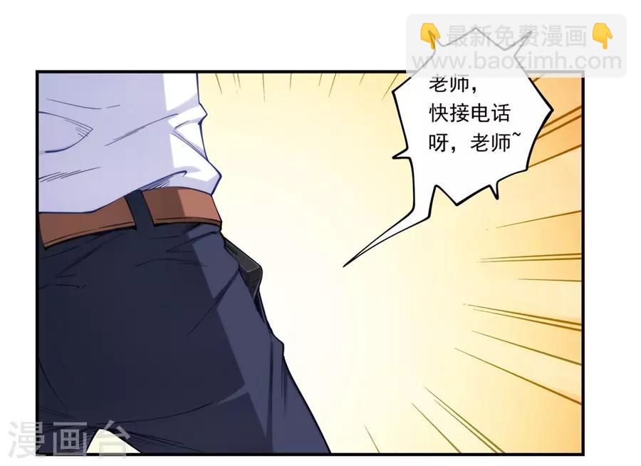 第172话-第171话