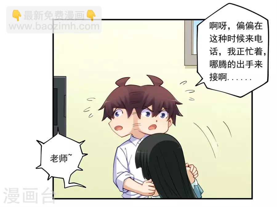 第172话-第171话