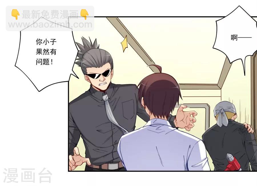 第174话-第173话