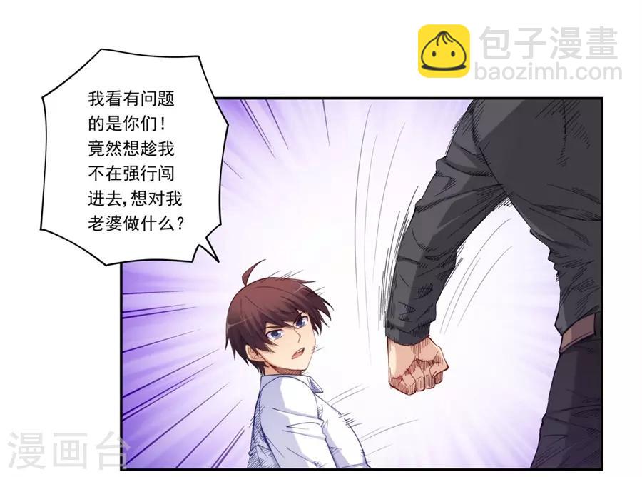 第174话-第173话