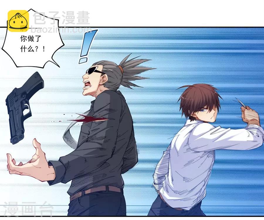 第174话-第173话