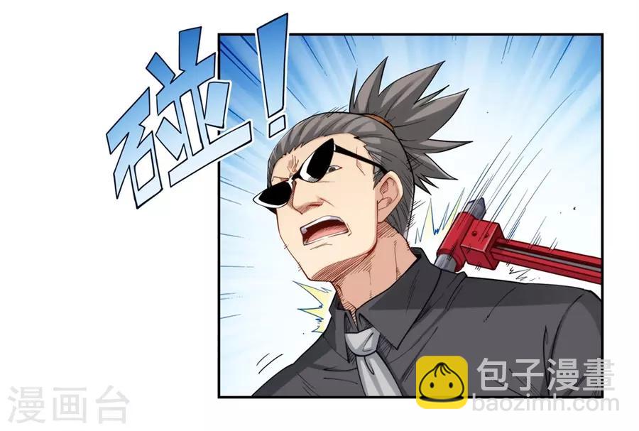 第174话-第173话