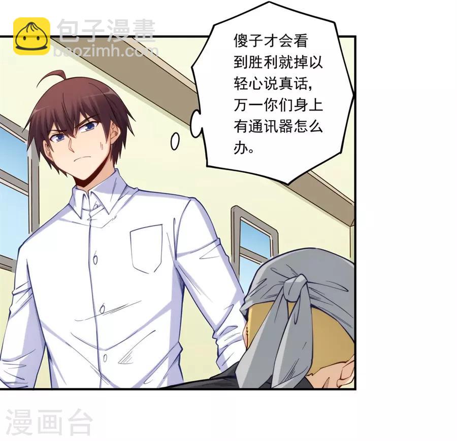 第174话-第173话