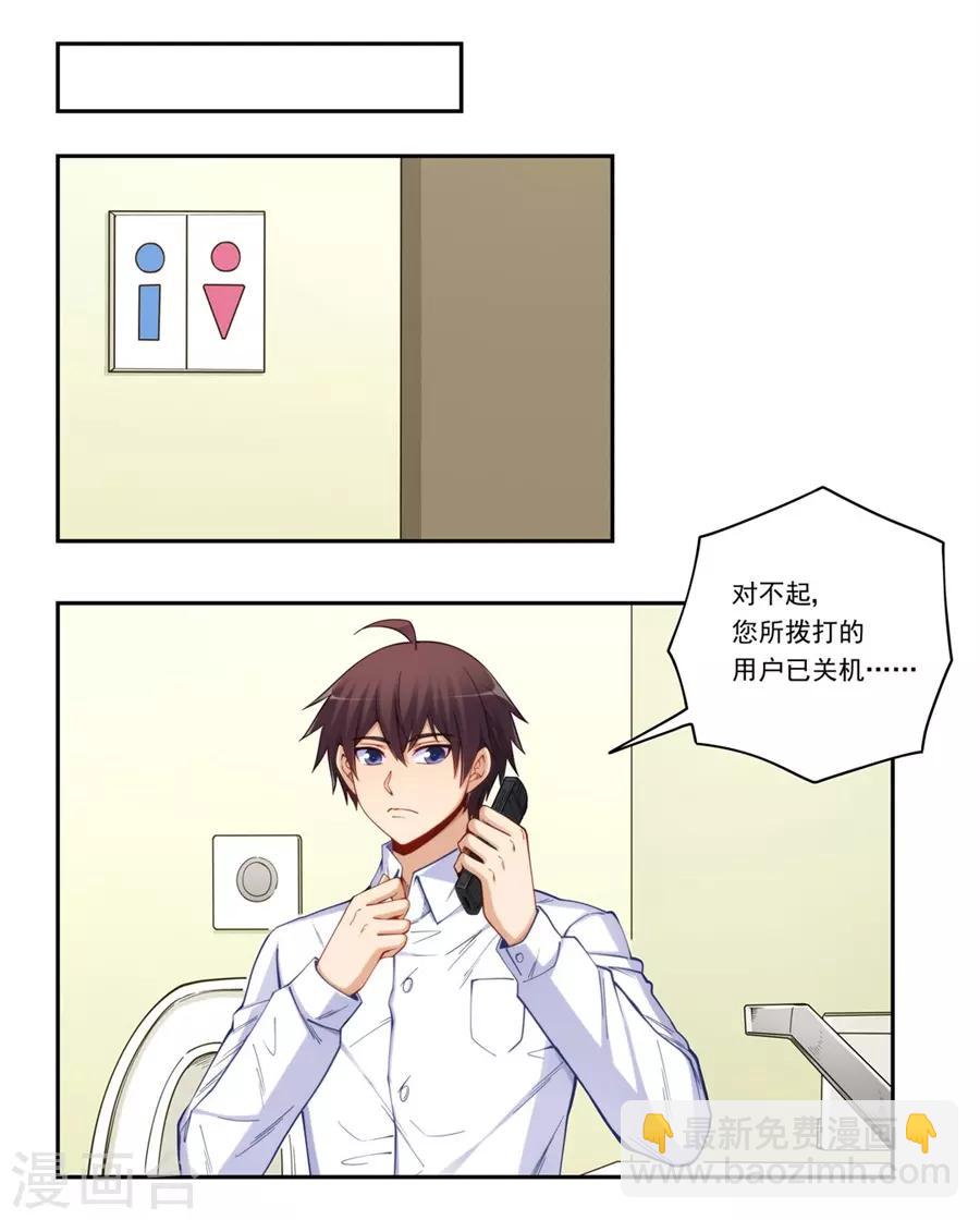 第174话-第173话