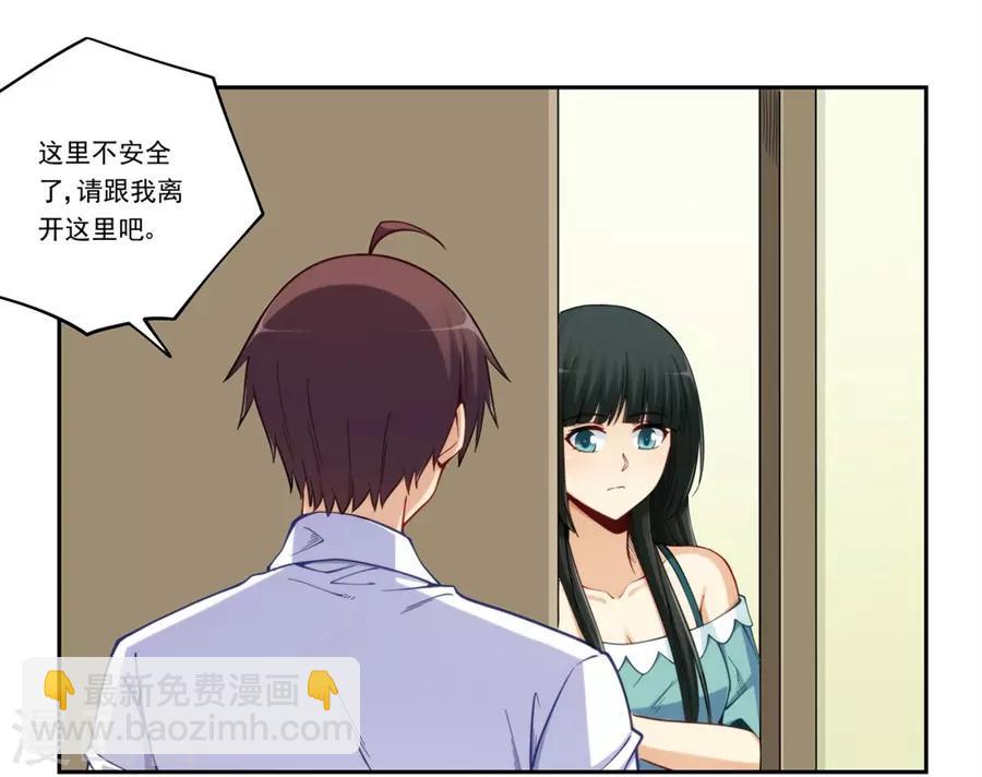 第174话-第173话