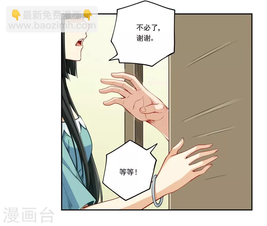 第174话-第173话