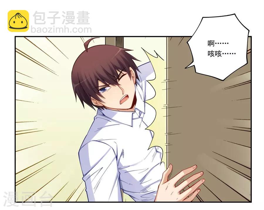 第174话-第173话