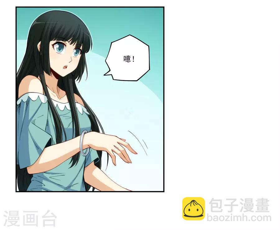 第174话-第173话