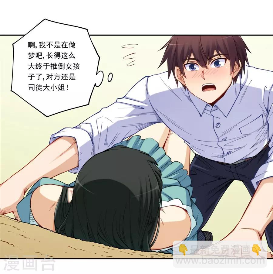 第174话-第173话