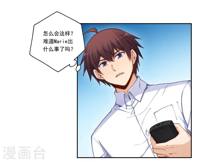 第174话-第173话