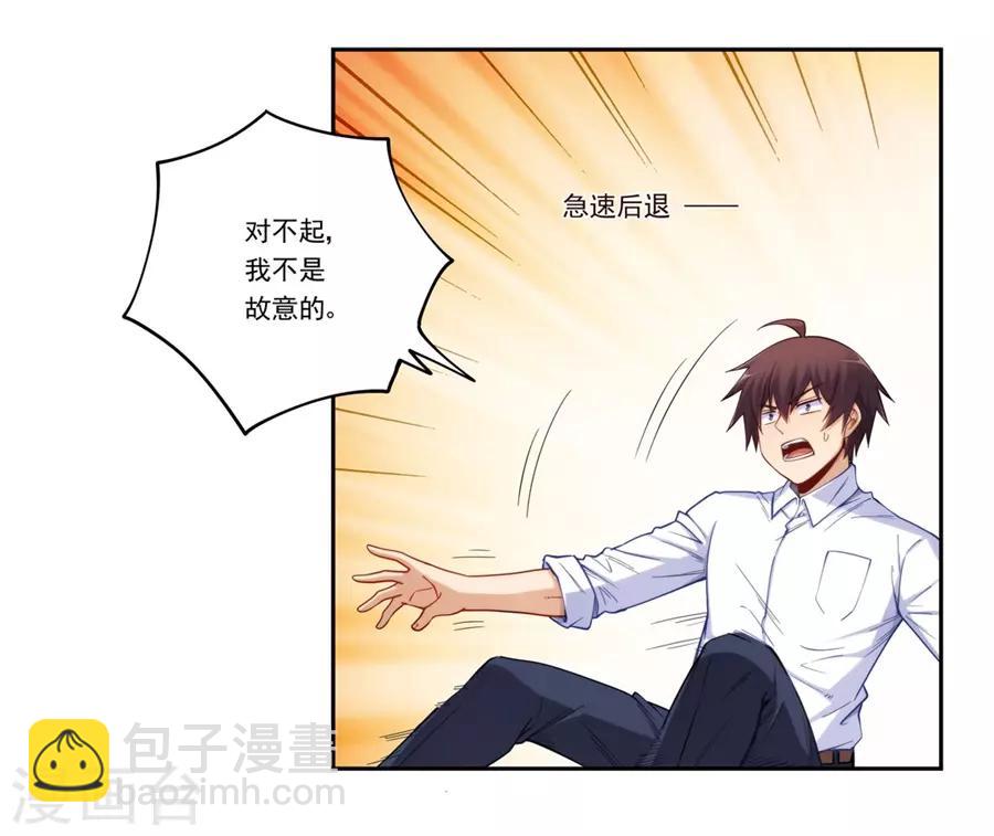 第174话-第173话