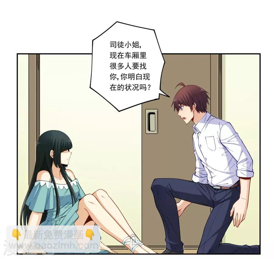 第174话-第173话