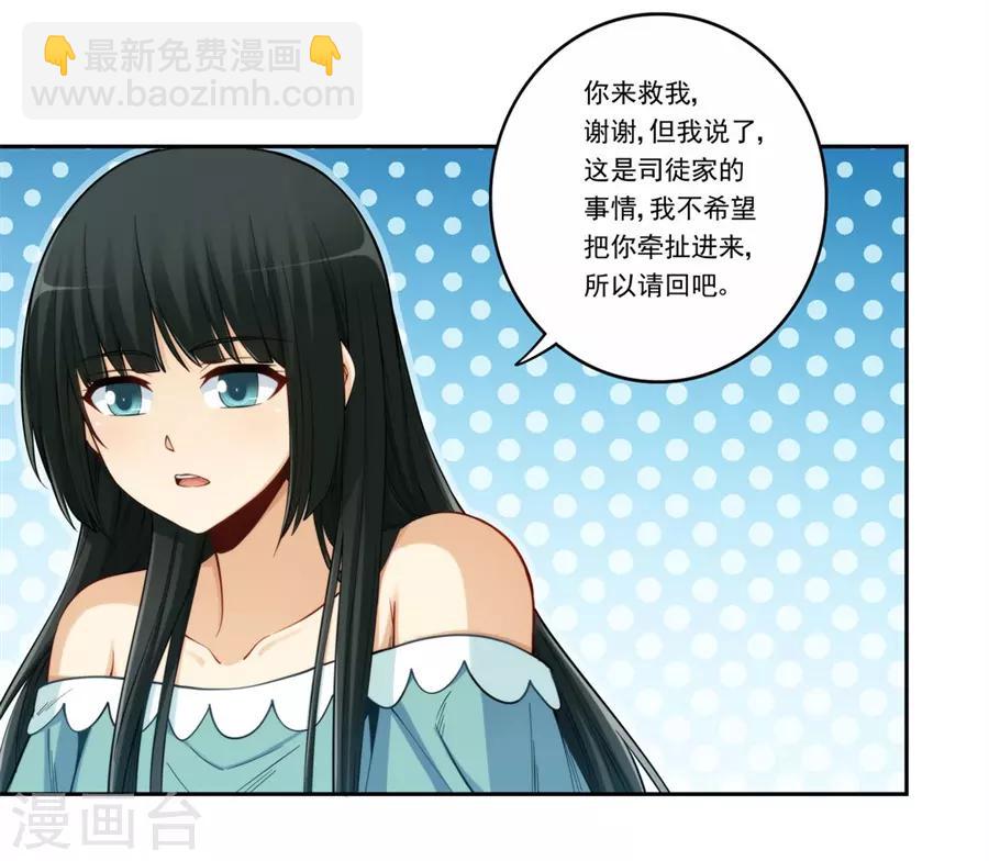 第174话-第173话