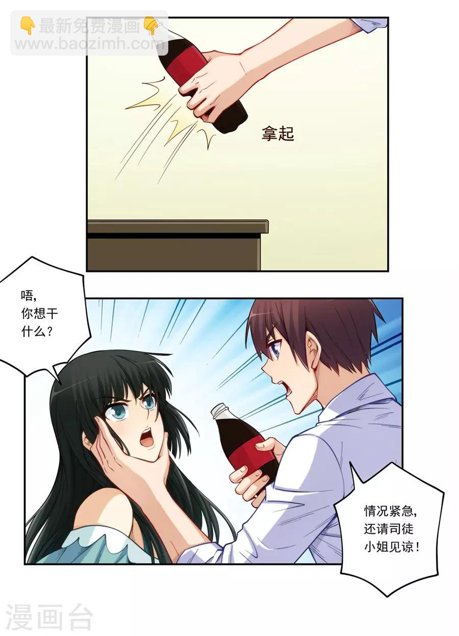 第174话-第173话