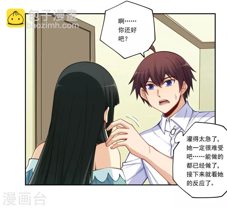 第174话-第173话