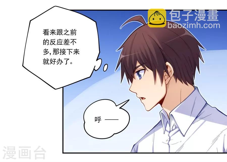 第174话-第173话