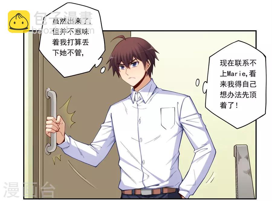 第174话-第173话
