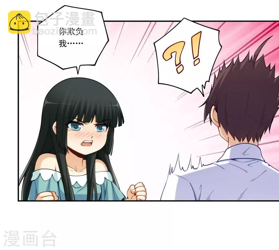 第174话-第173话