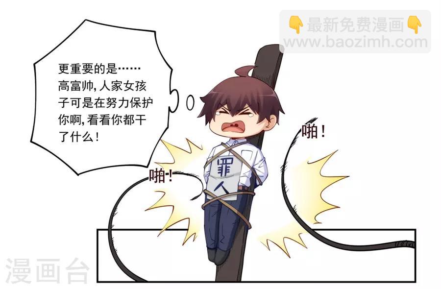 第174话-第173话
