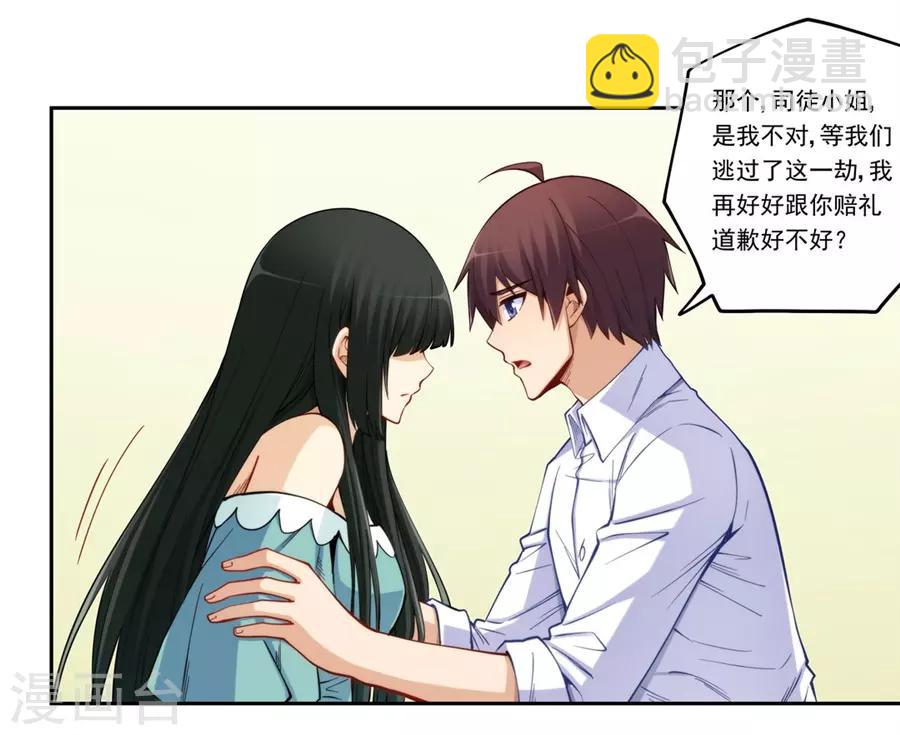 第174话-第173话