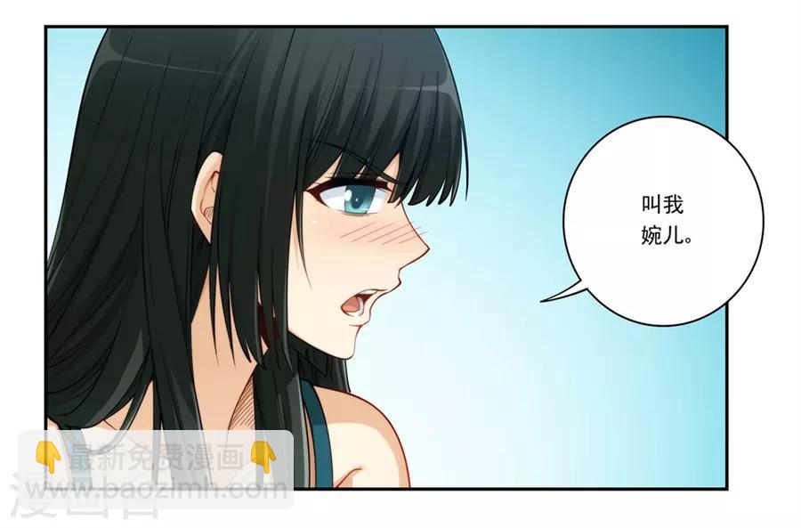 第174话-第173话