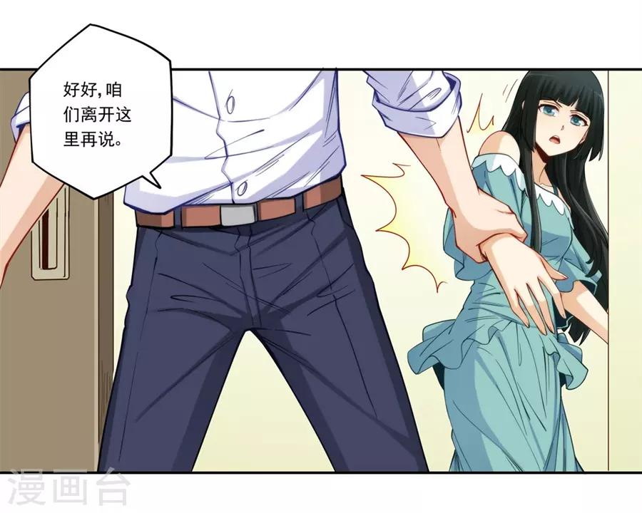 第174话-第173话