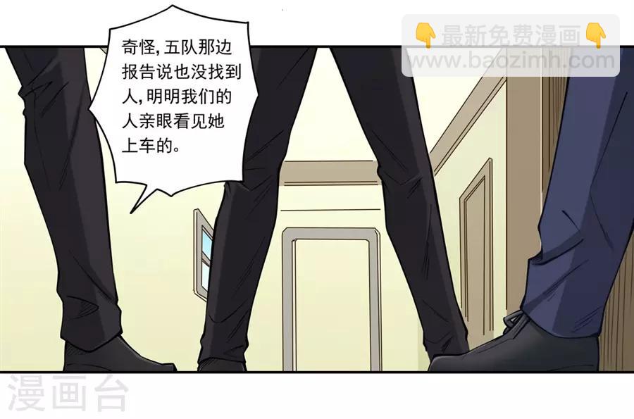 第174话-第173话
