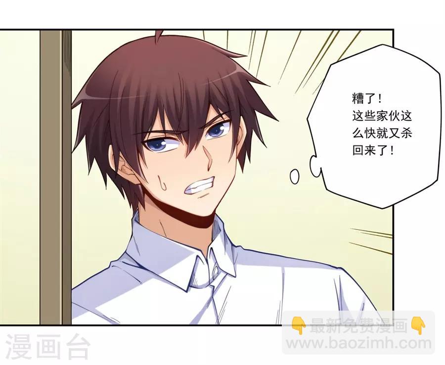 第174话-第173话