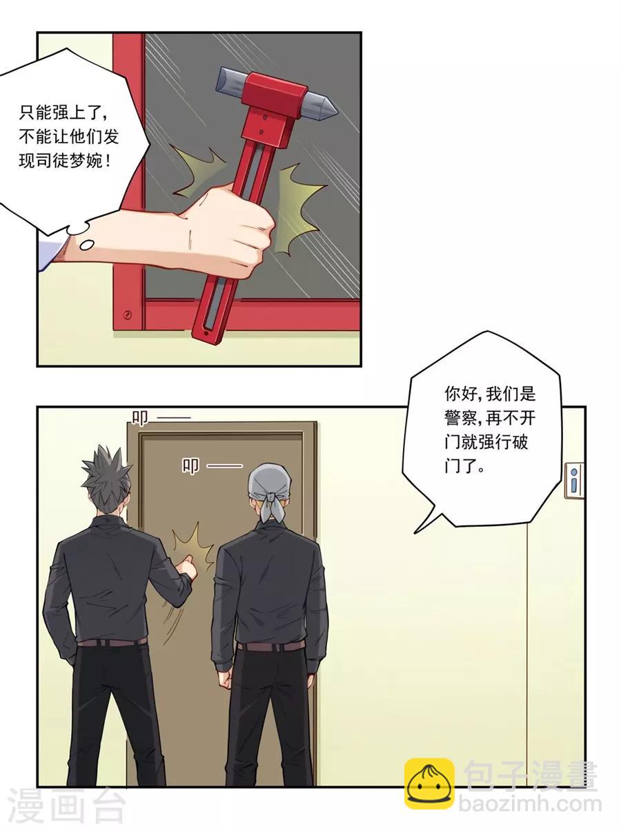 第174话-第173话