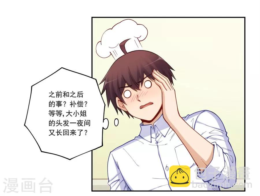 第176话-第175话