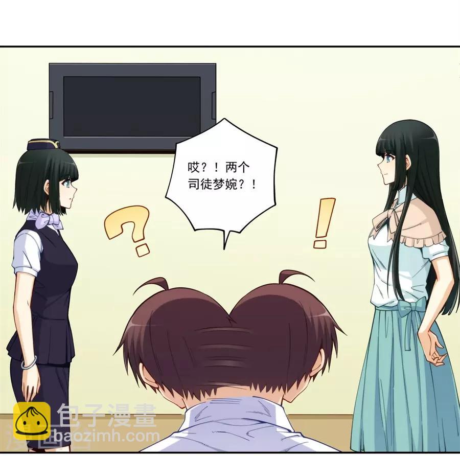 第176话-第175话