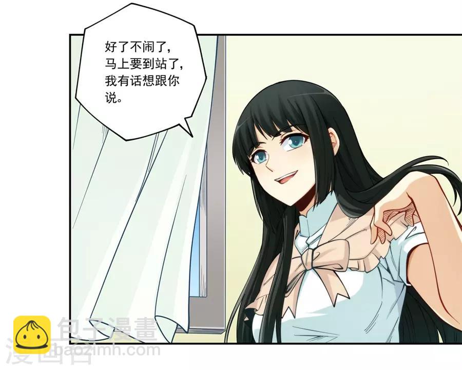 第176话-第175话