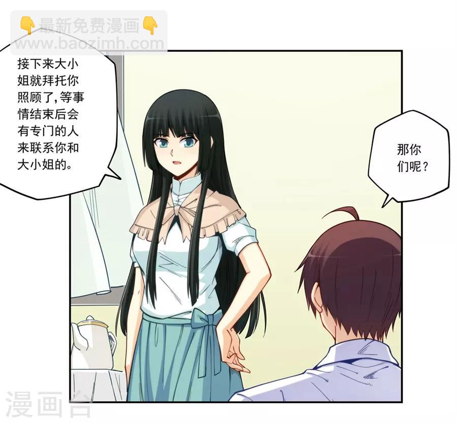 第176话-第175话