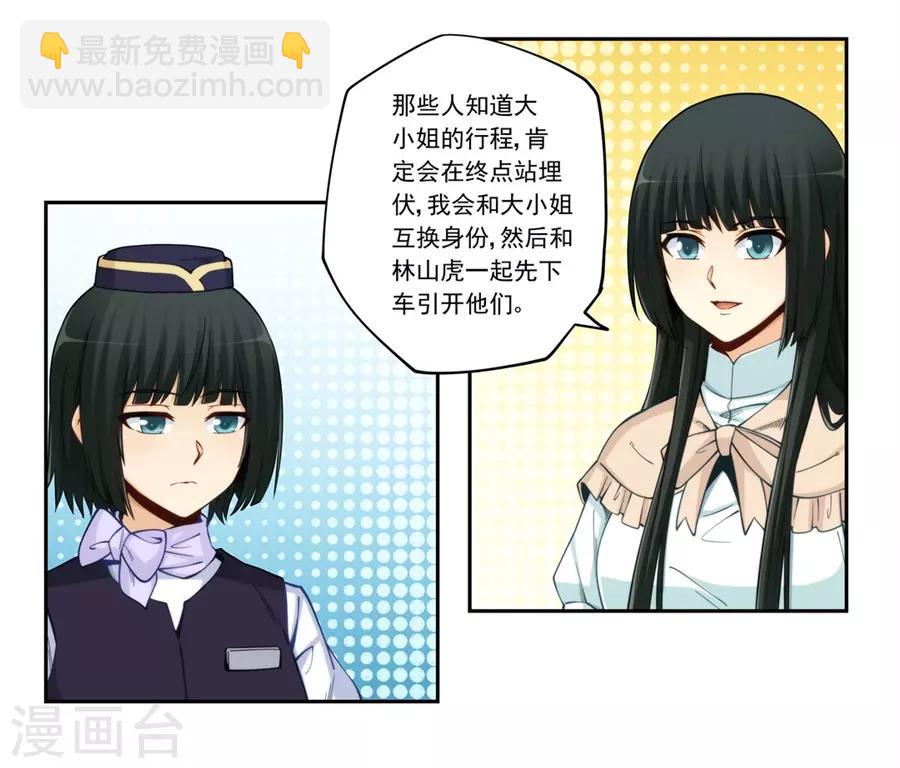 第176话-第175话