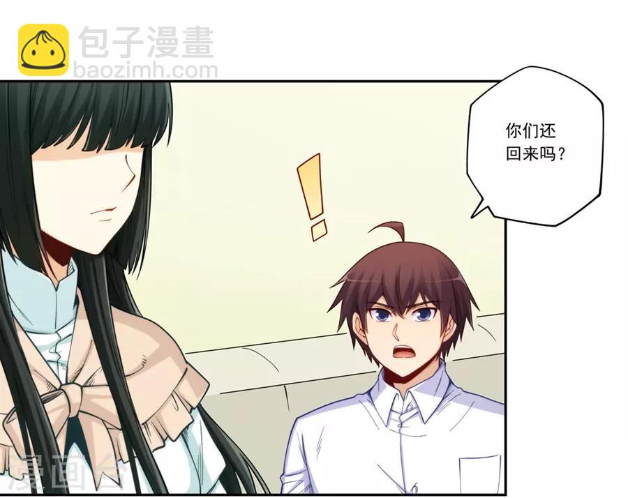 第176话-第175话