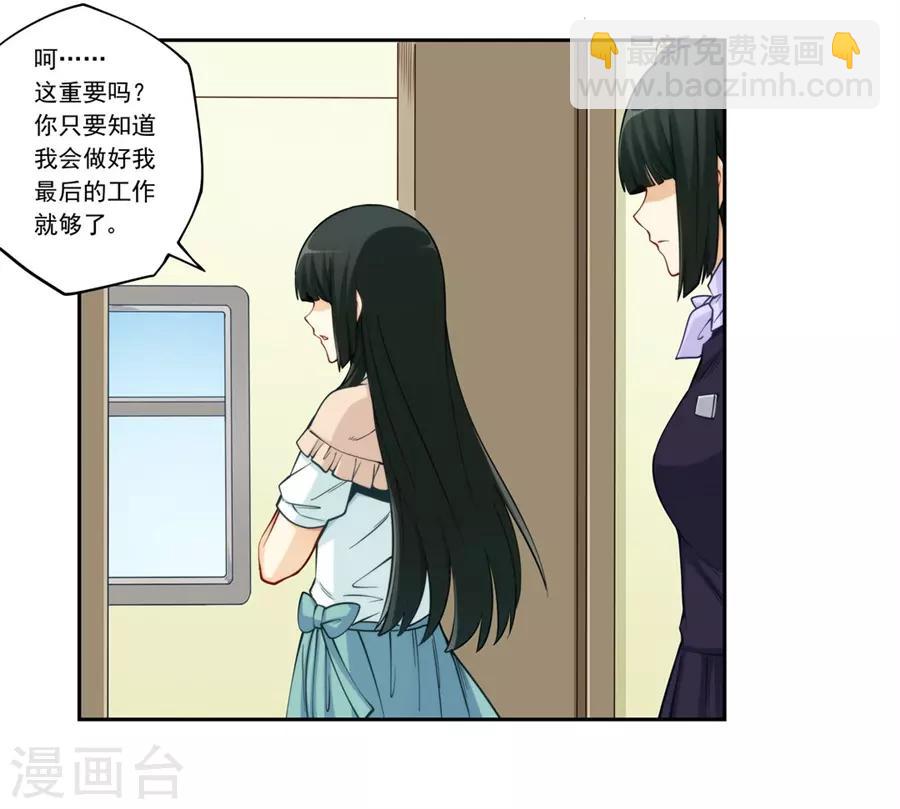第176话-第175话
