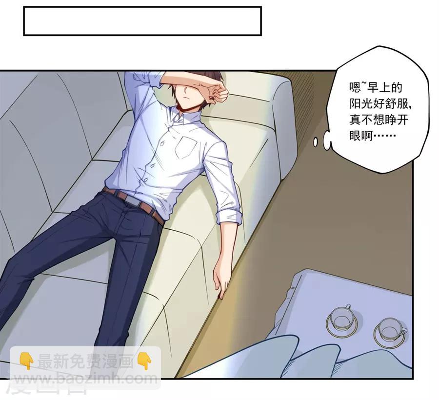 第176话-第175话
