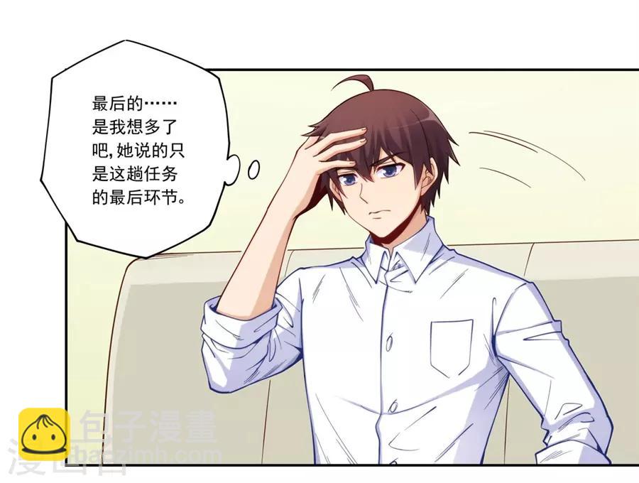 第176话-第175话