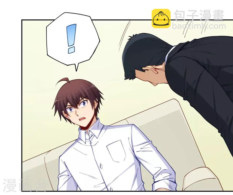 第176话-第175话