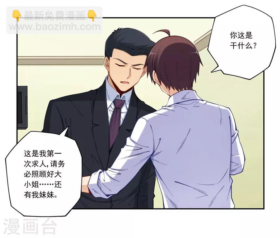 第176话-第175话