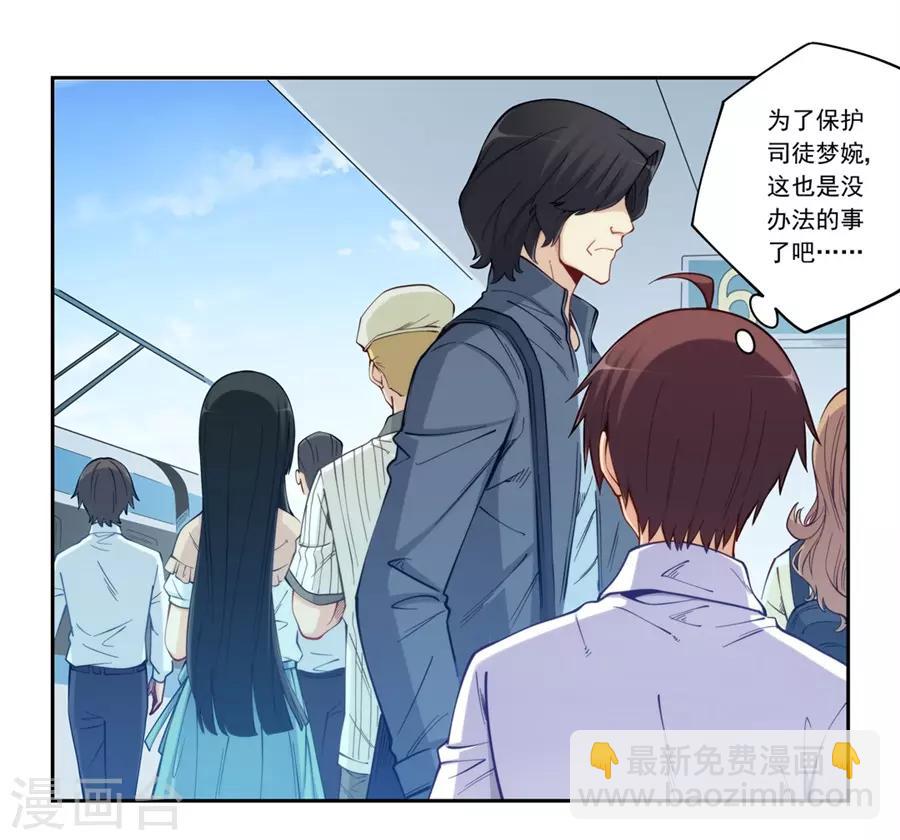 第176话-第175话
